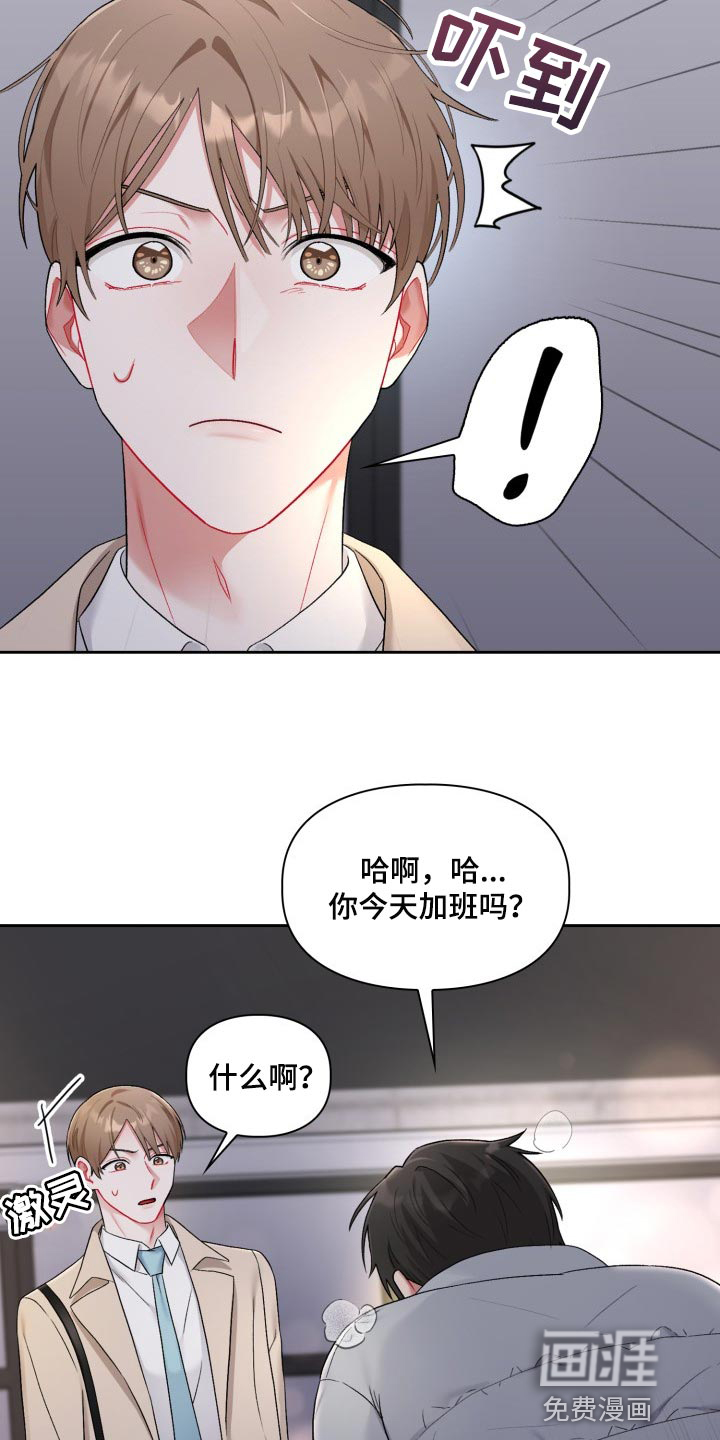 第22话11