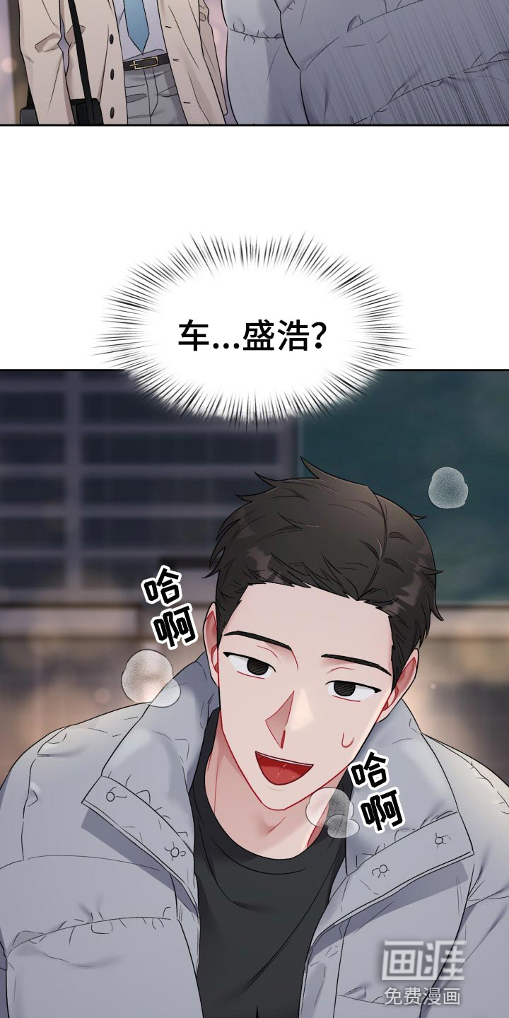 第22话12