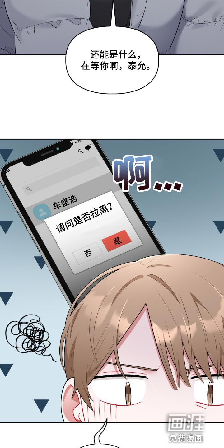 第22话13