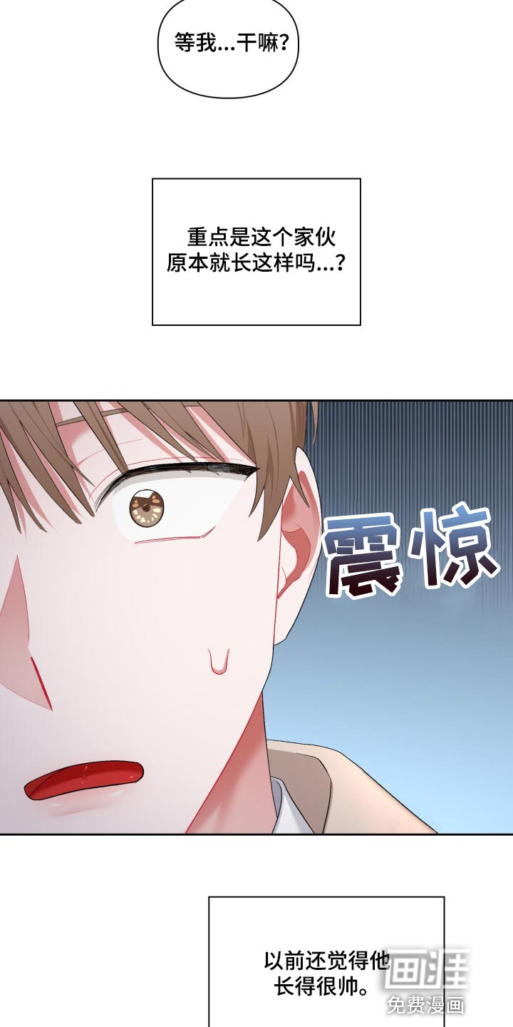 第22话14