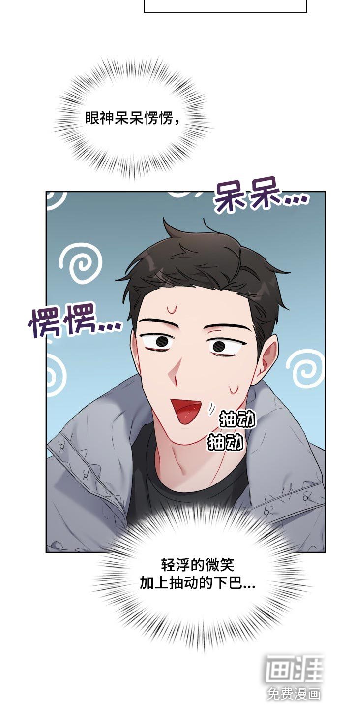 第22话15