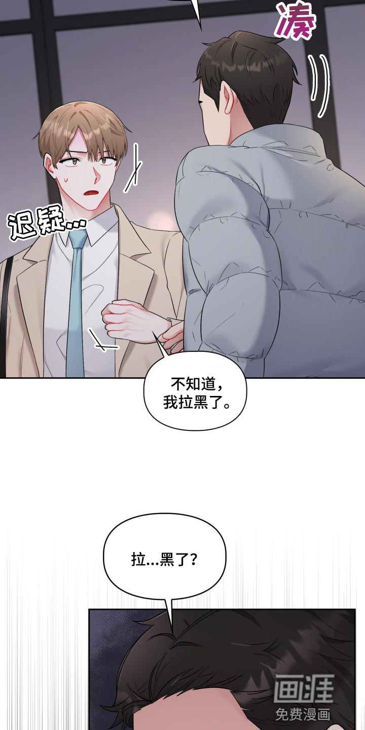 第22话19