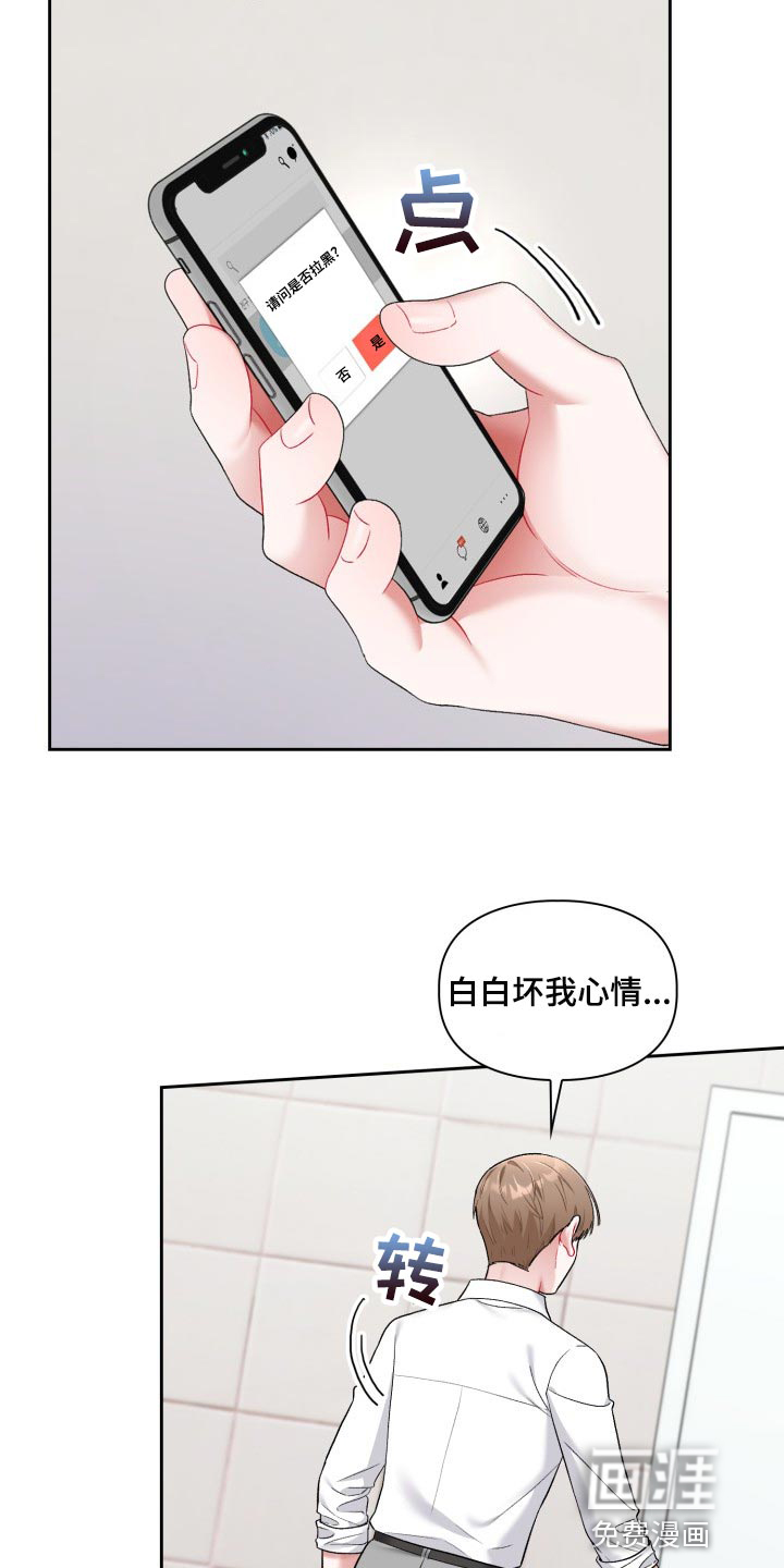 第22话2