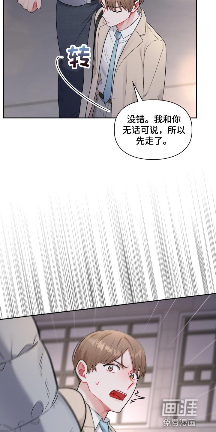 第22话21