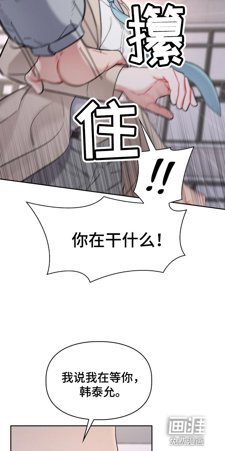 第22话22