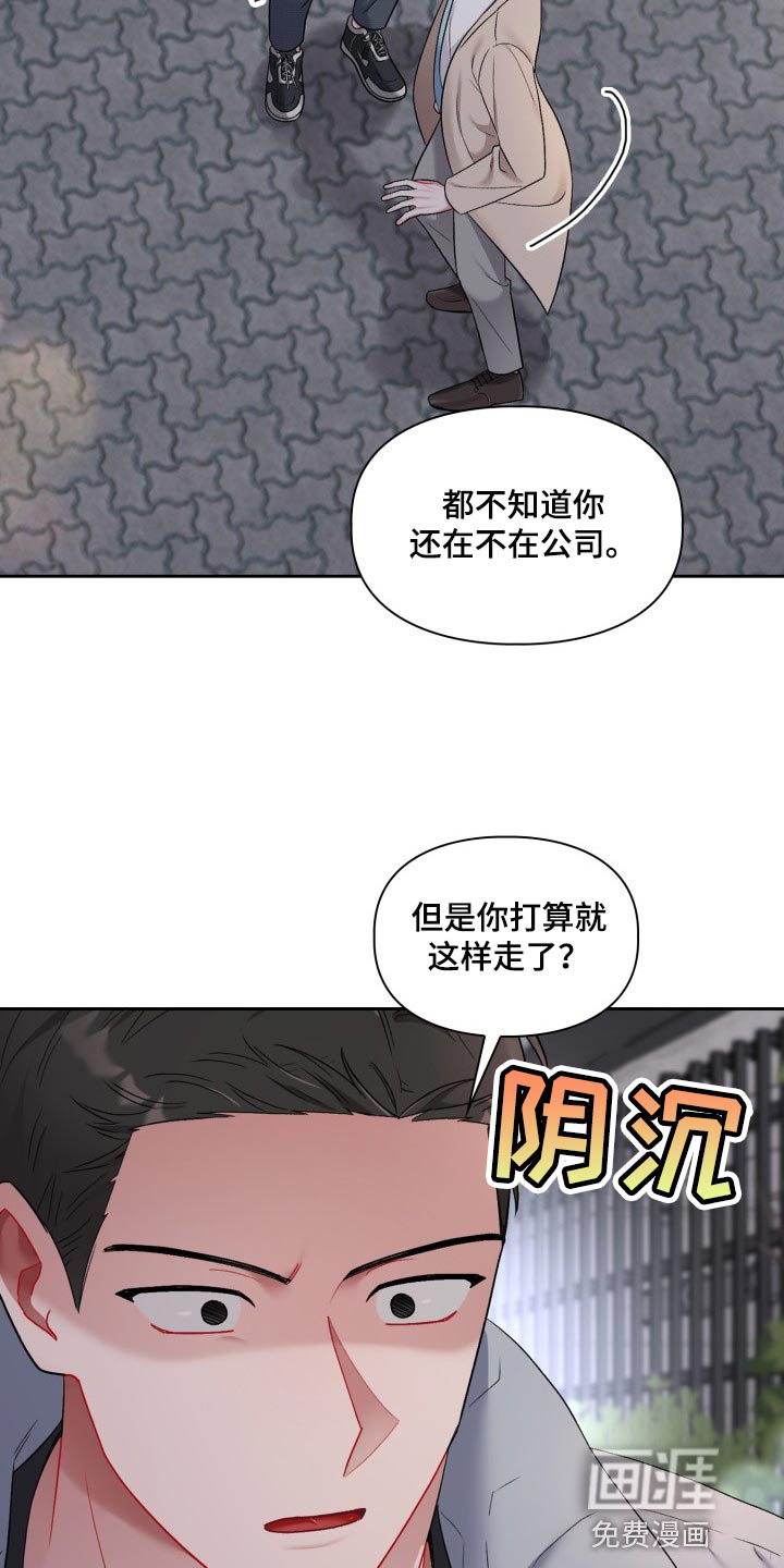 第22话24