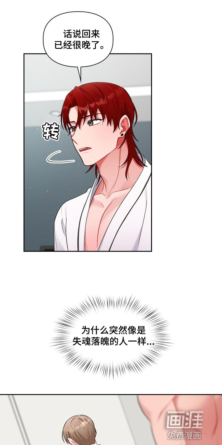 第21话0