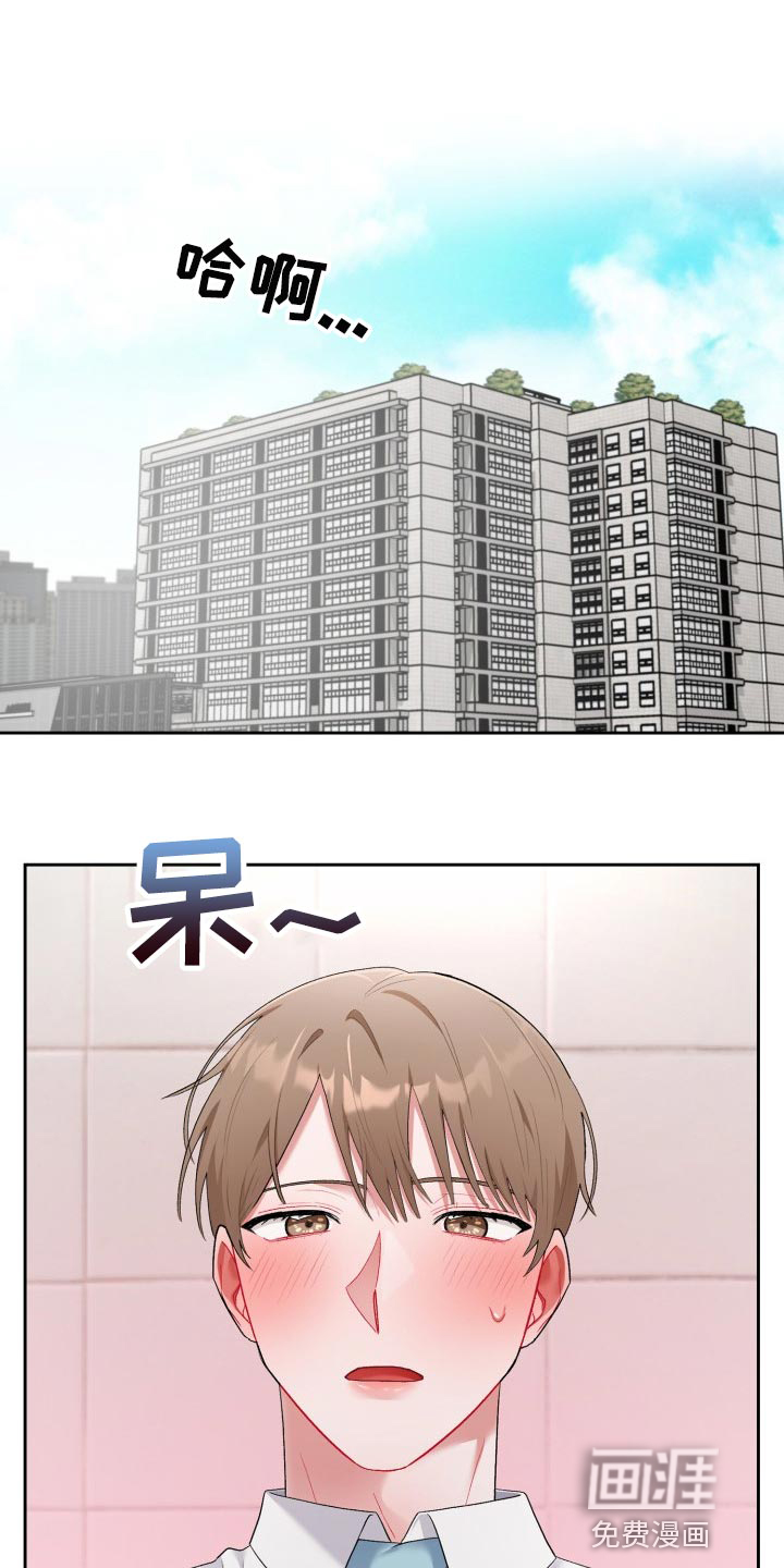 第21话11