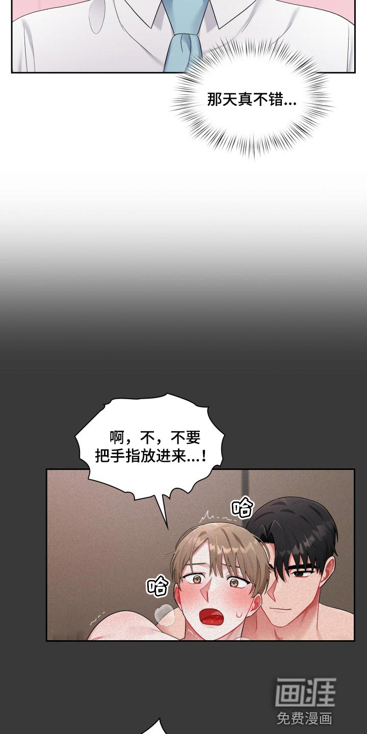 第21话12