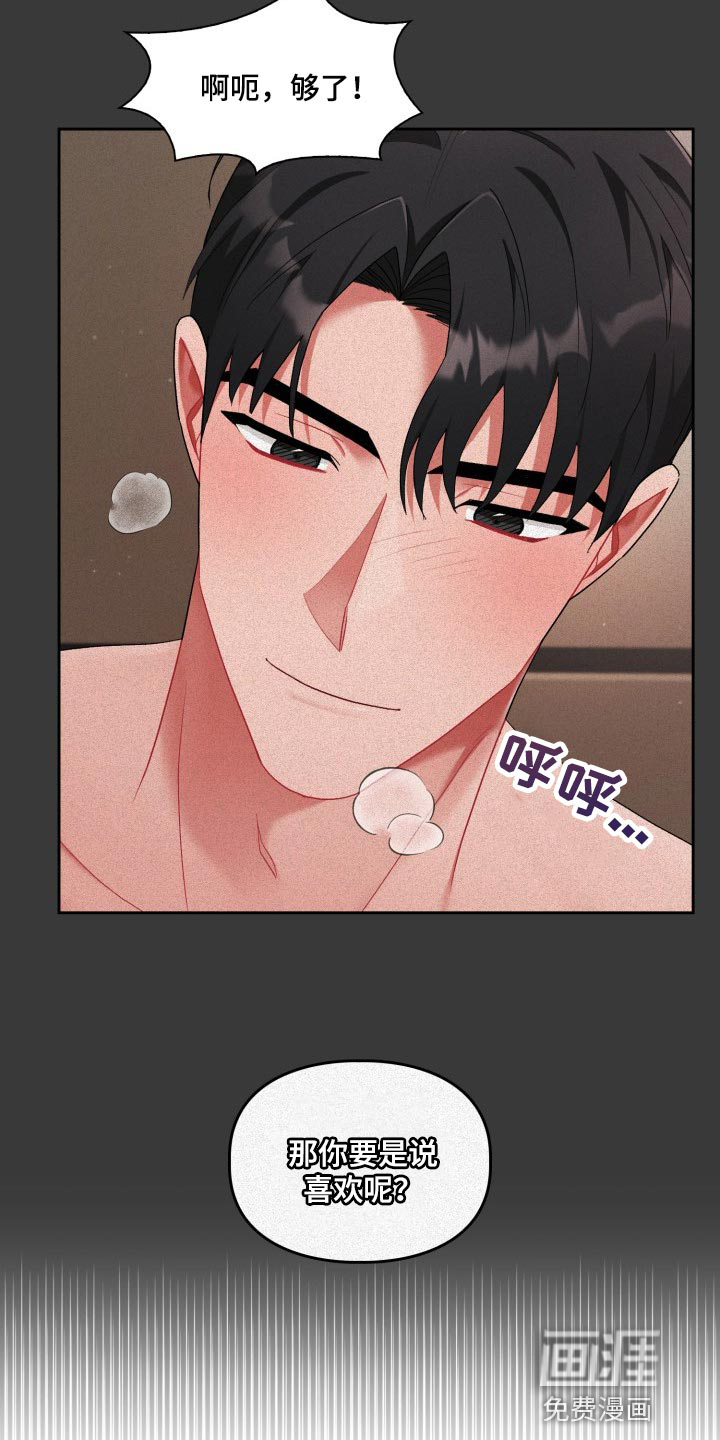 第21话13