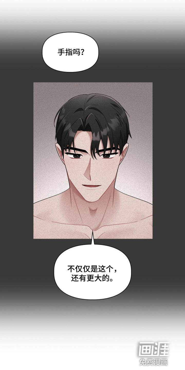 第21话15