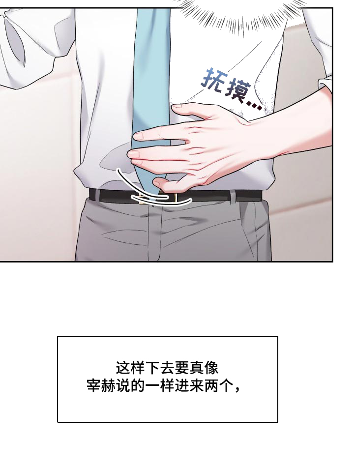 第21话17