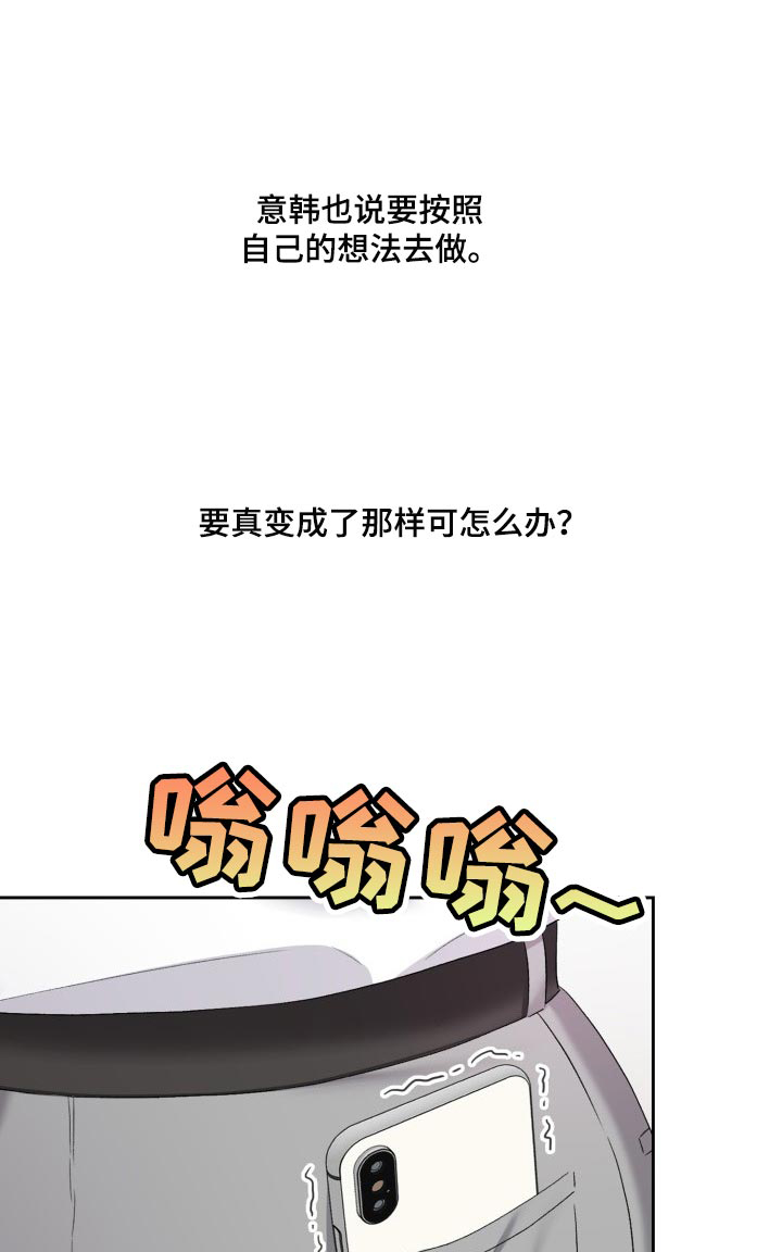 第21话18