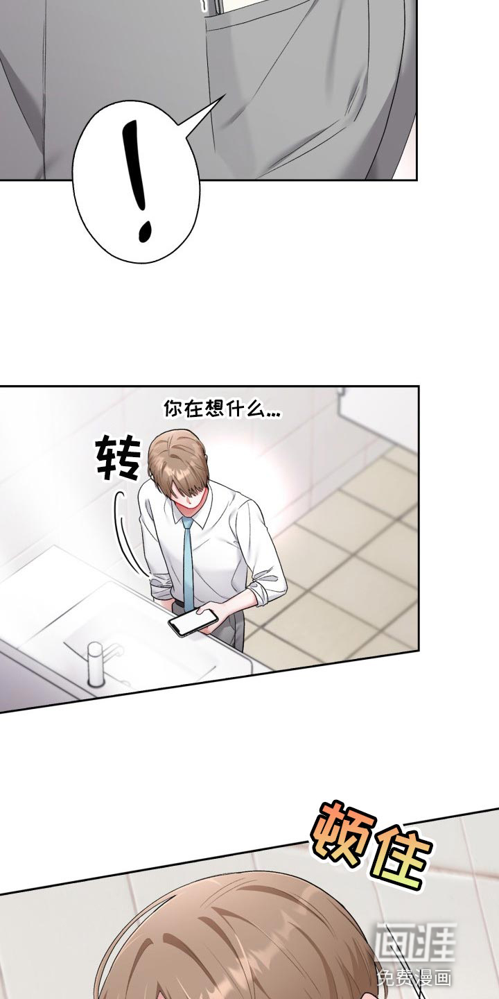 第21话19