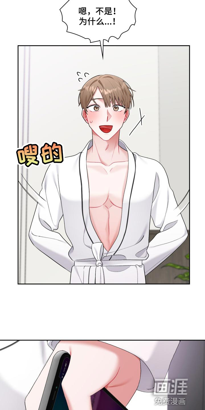 第21话2