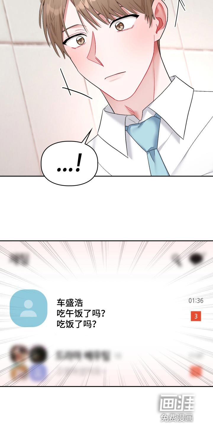 第21话20