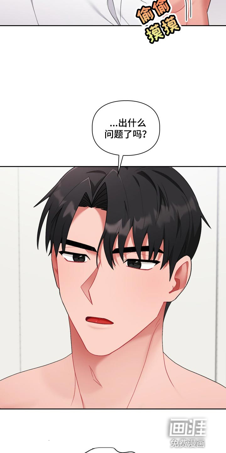 第21话4