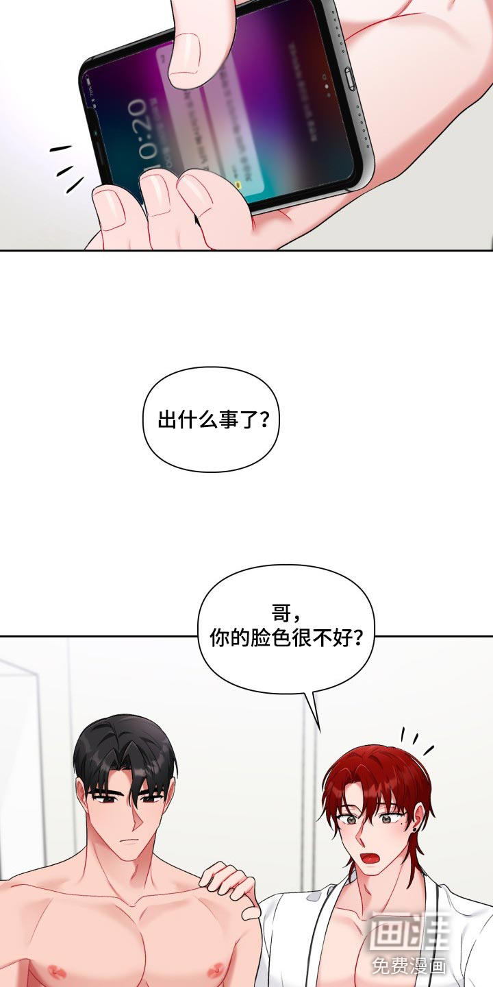 第21话6