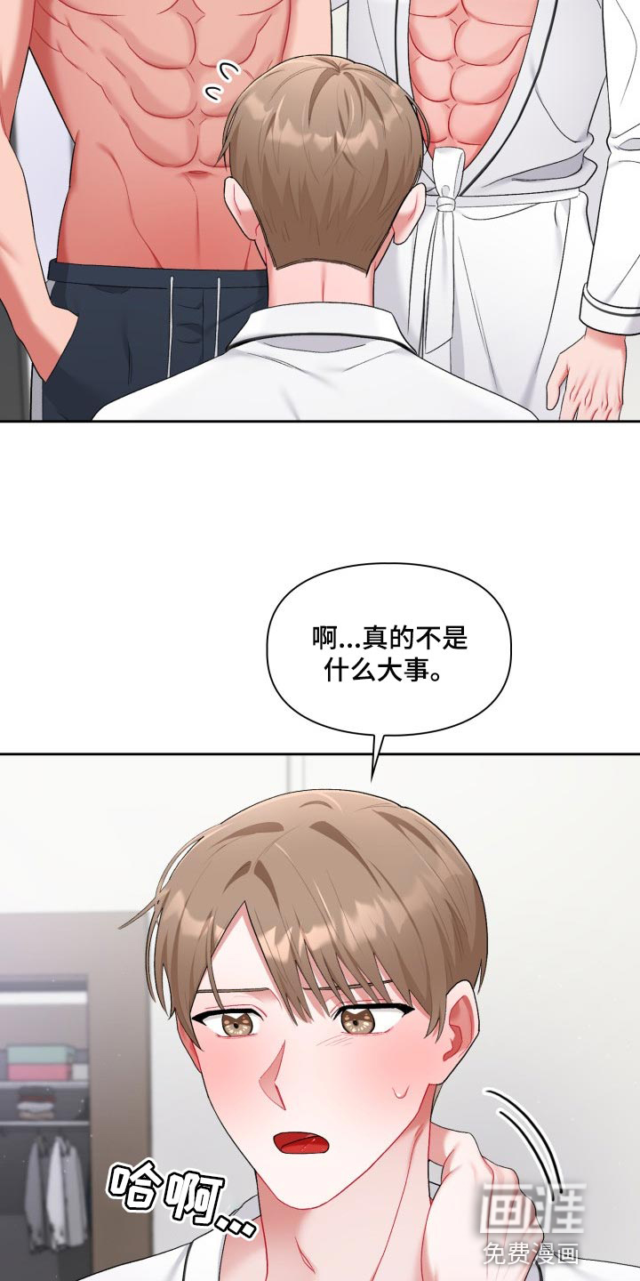 第21话7