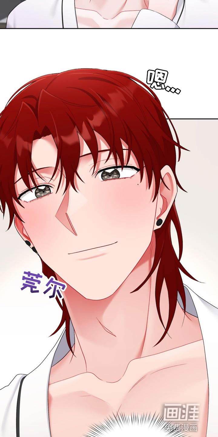 第21话8