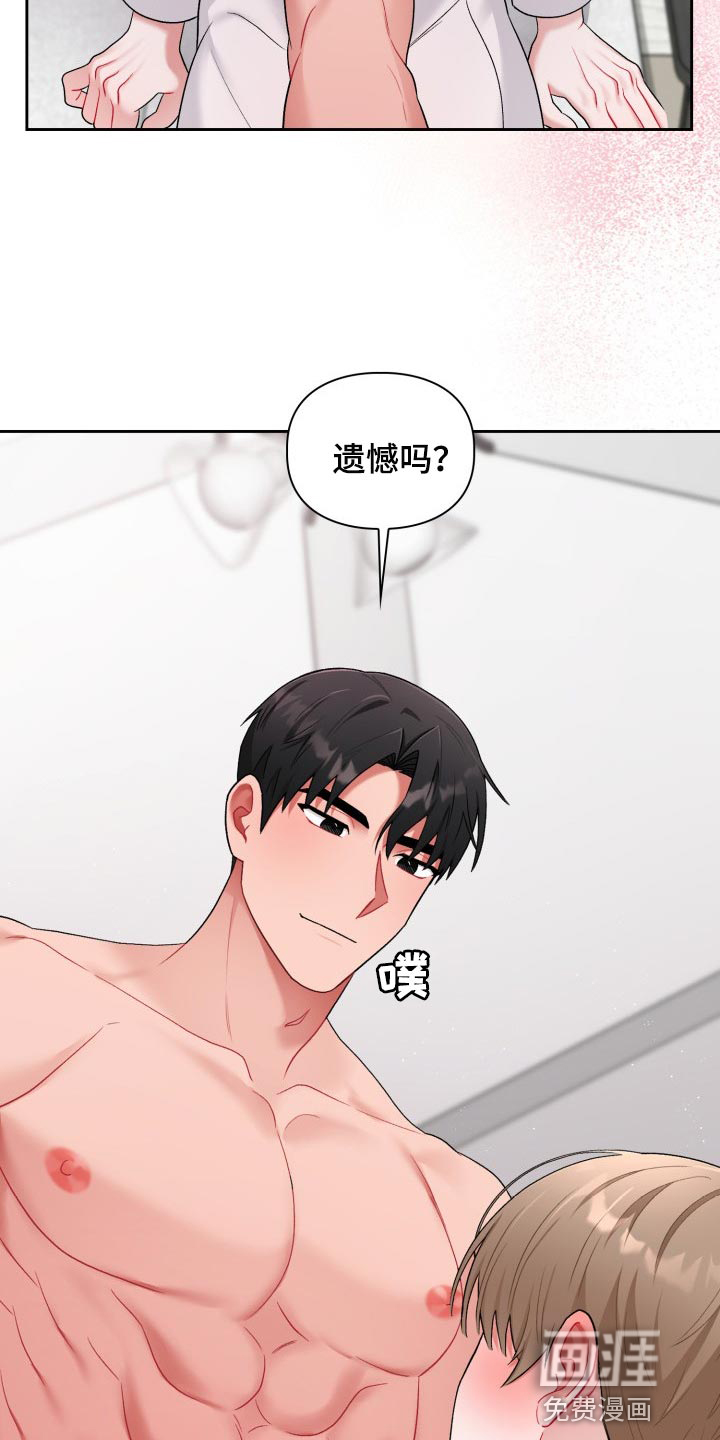 第20话11