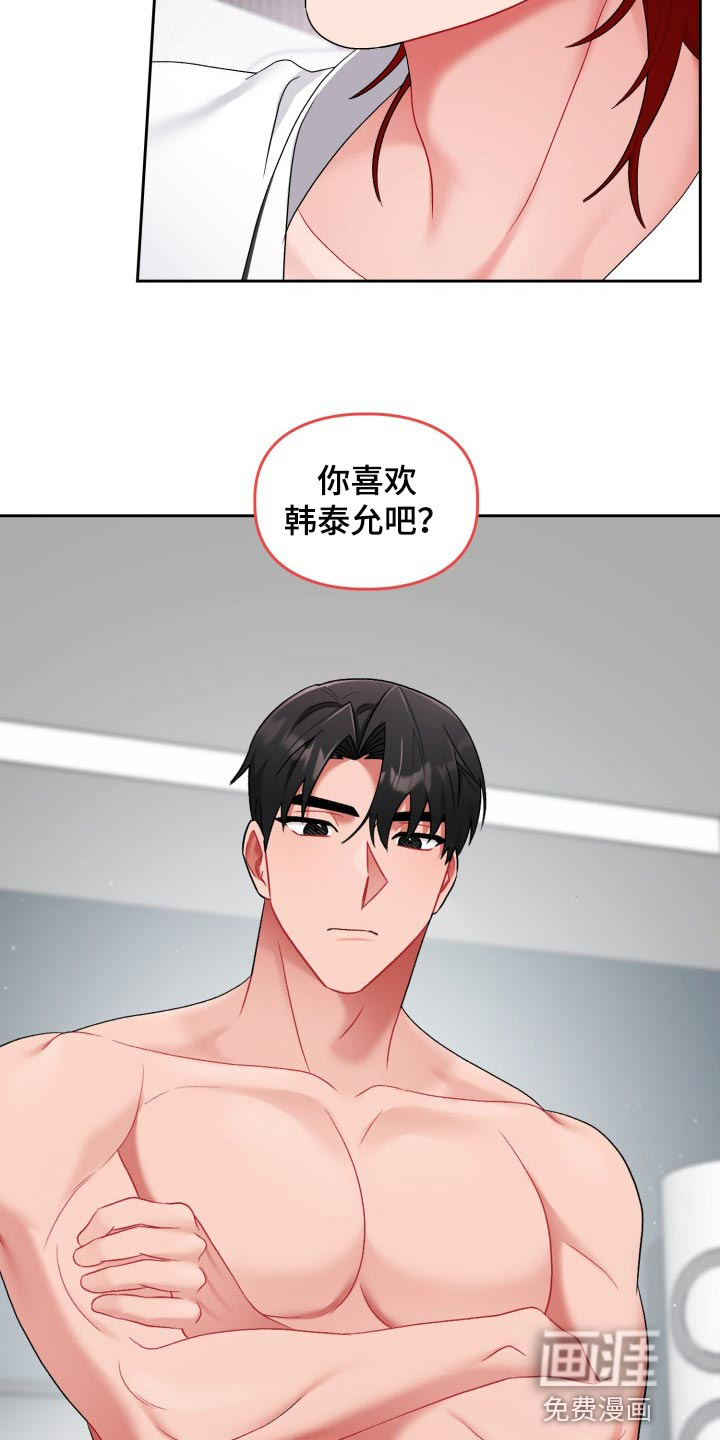 第20话20
