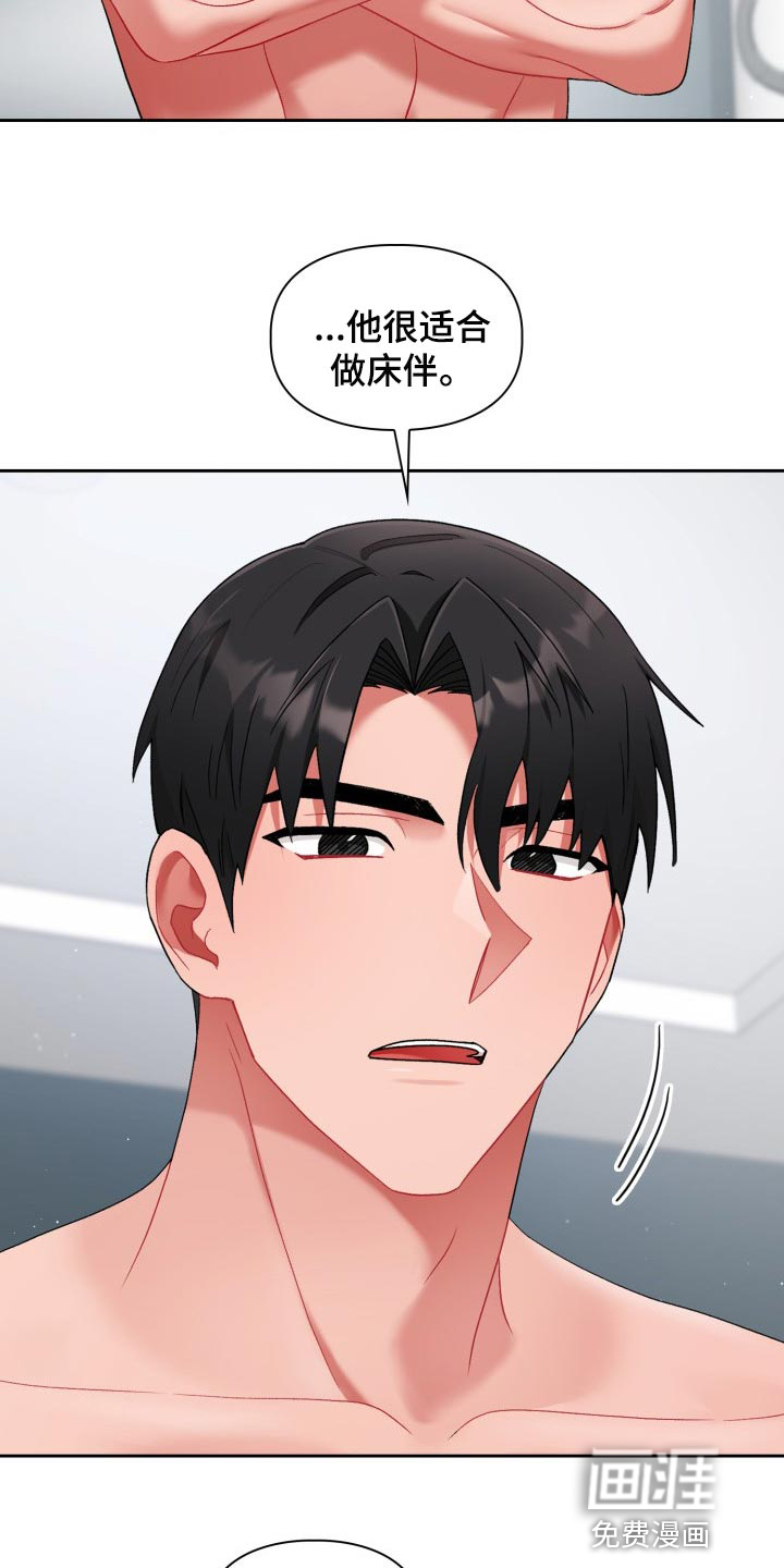 第20话21
