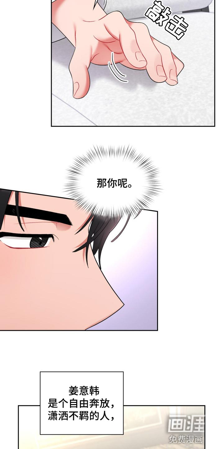 第20话23