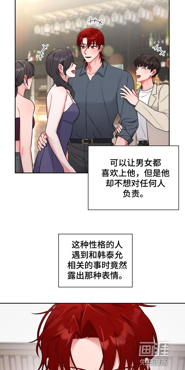 第20话24