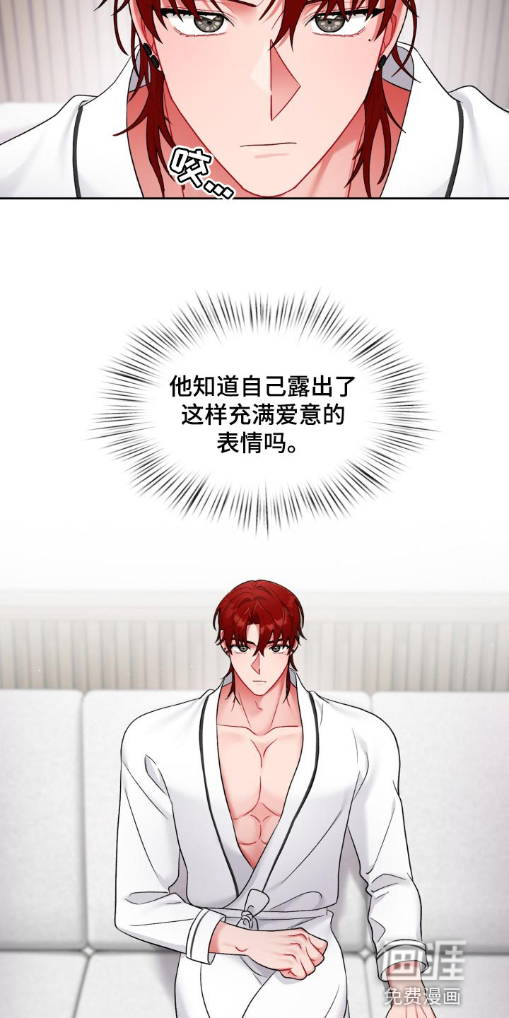第20话25