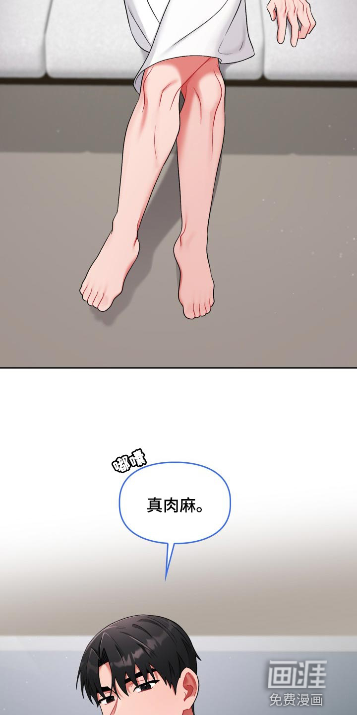 第20话26