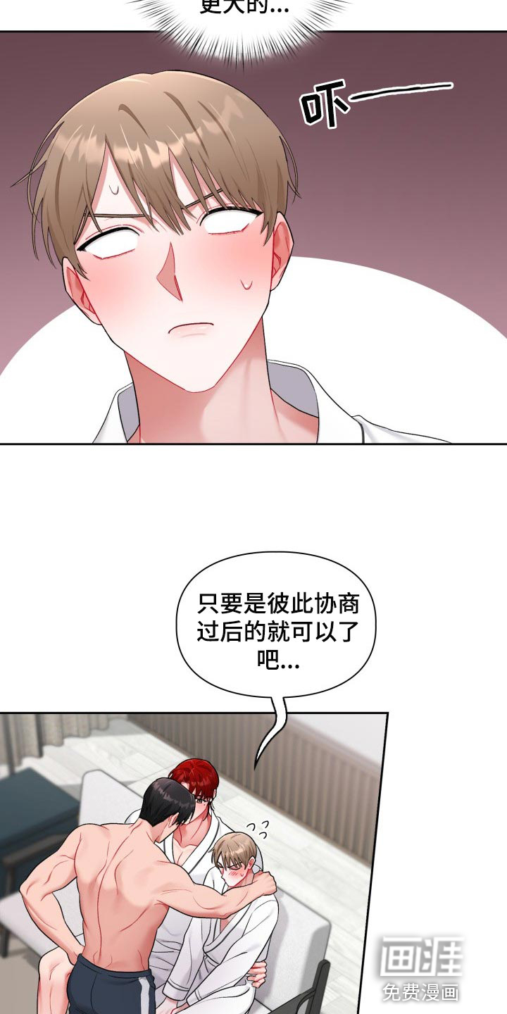 第20话6