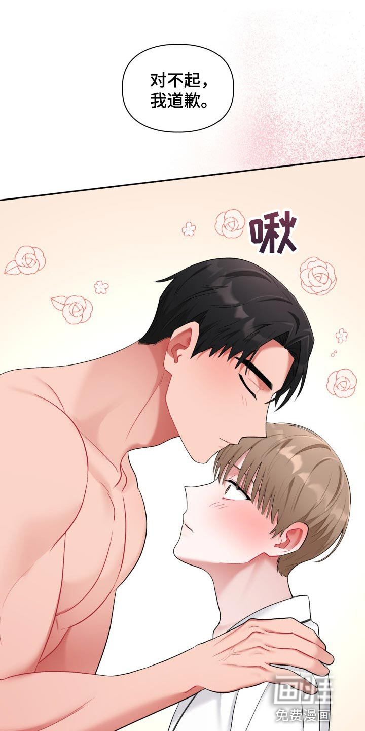 第20话8