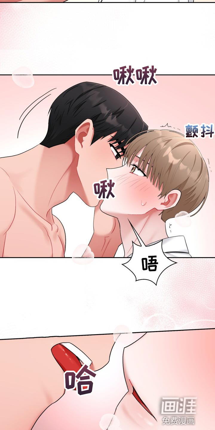第20话9