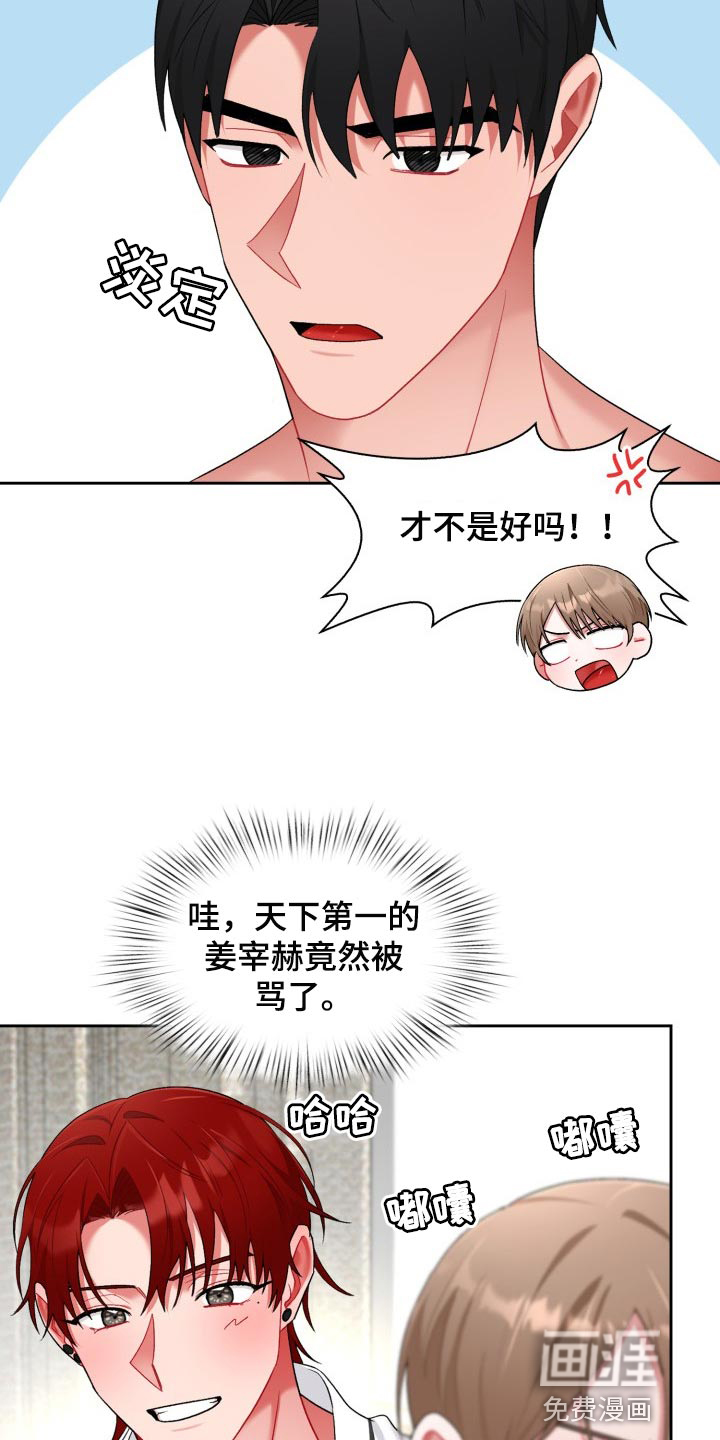 第19话10