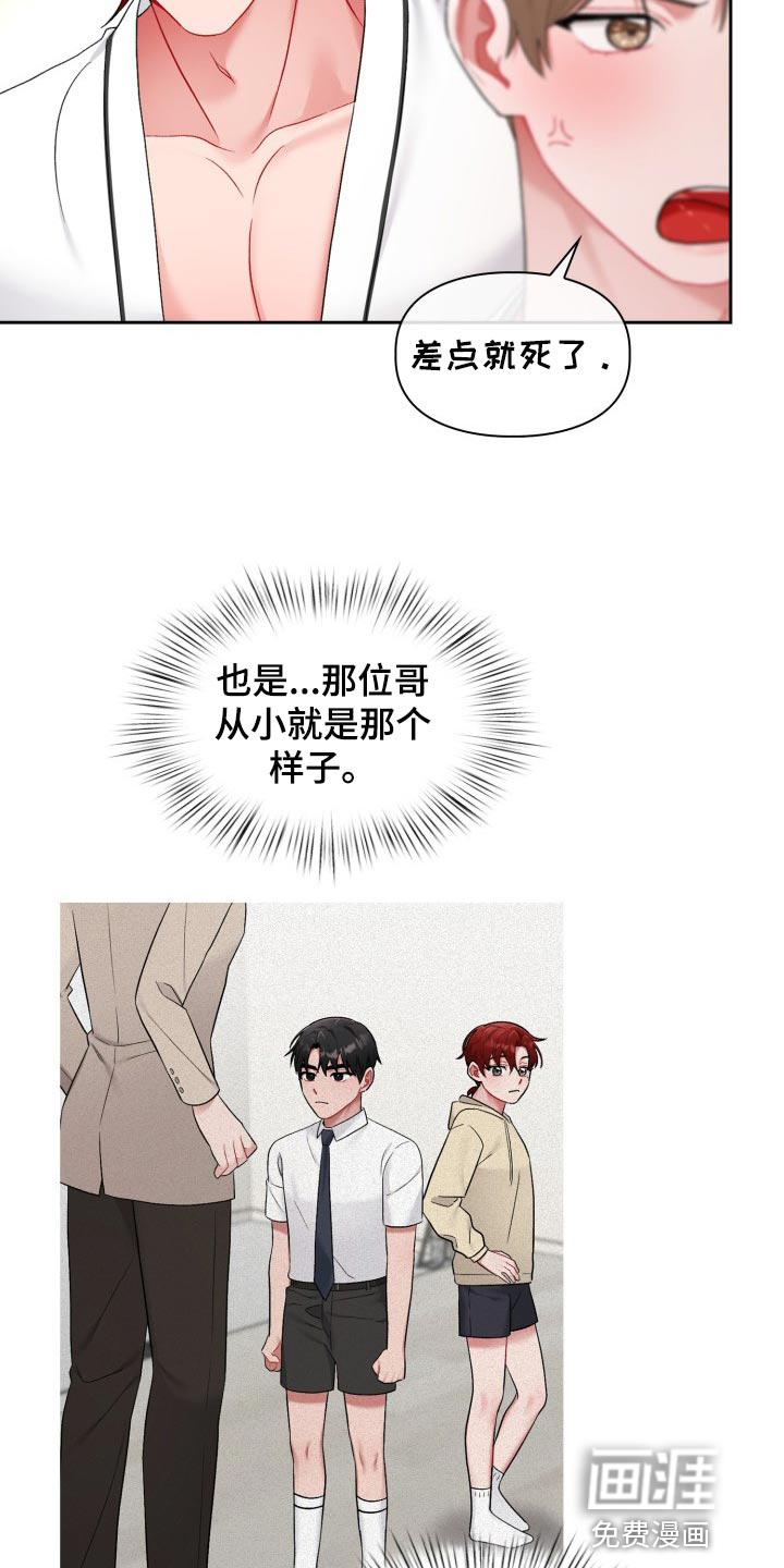 第19话11