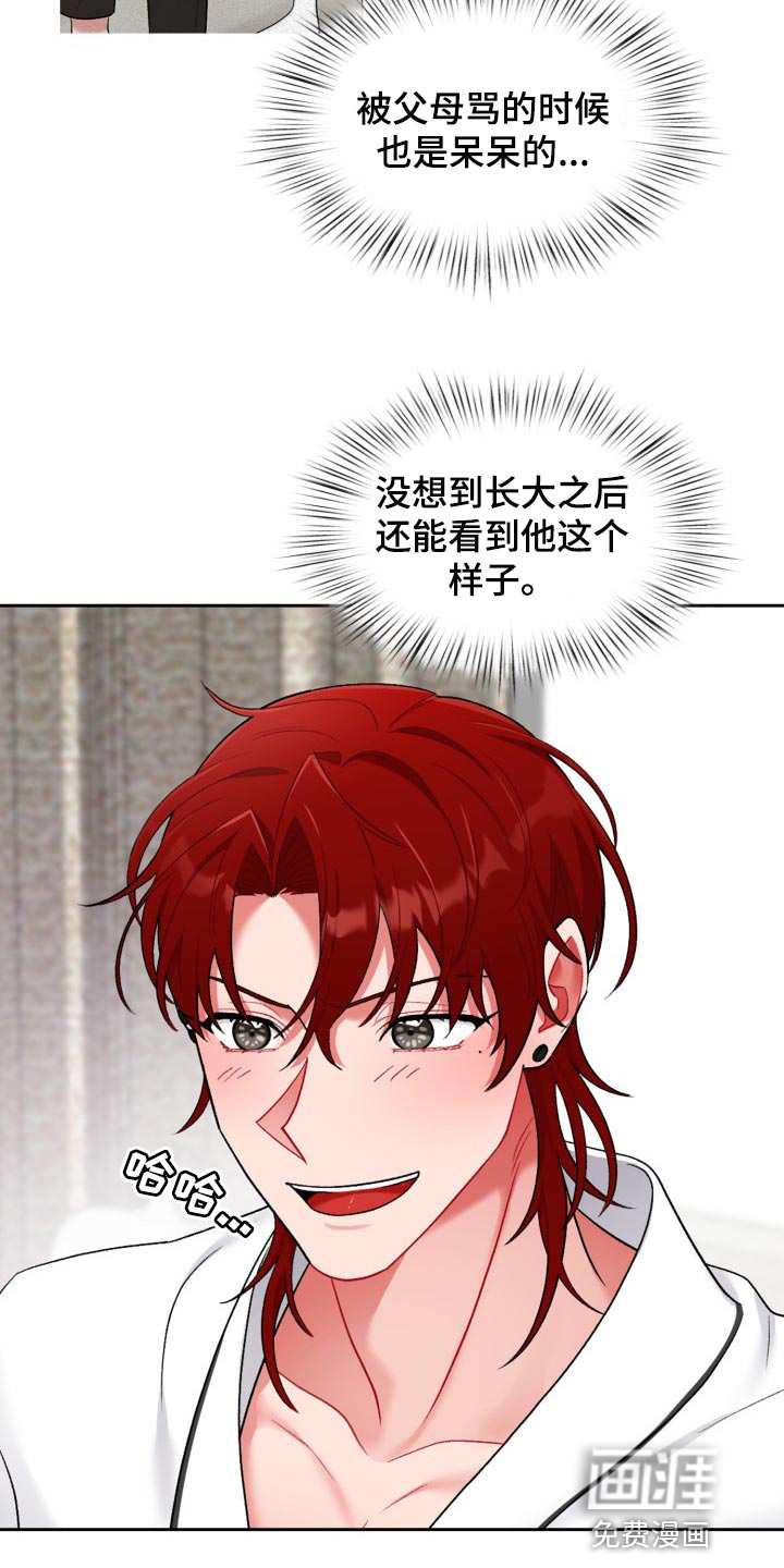 第19话12