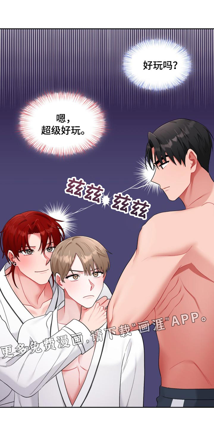 第19话14