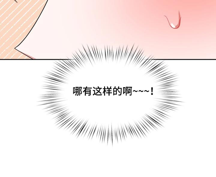 第19话3