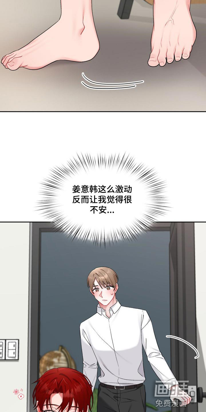 第18话1