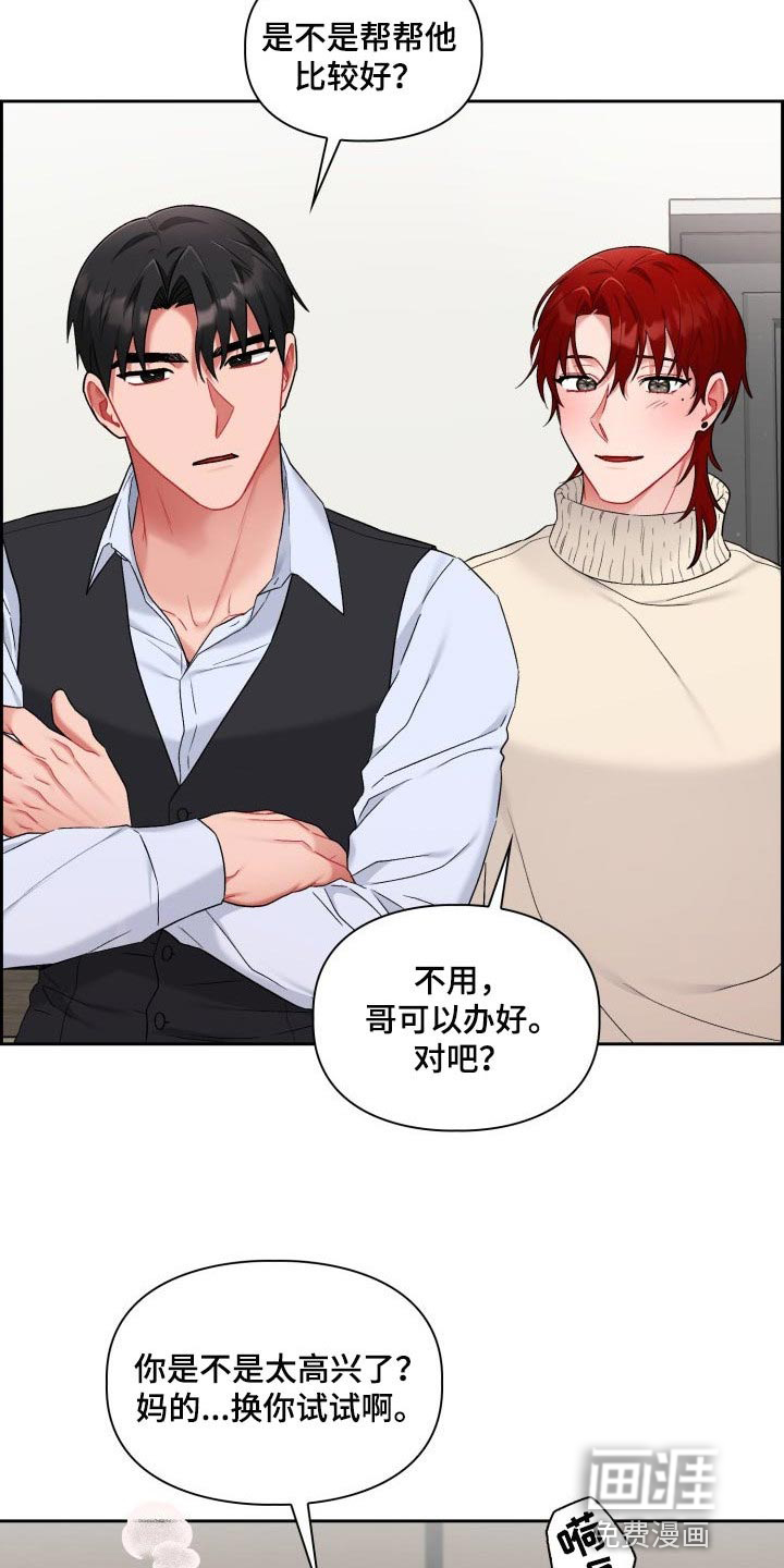 第18话10