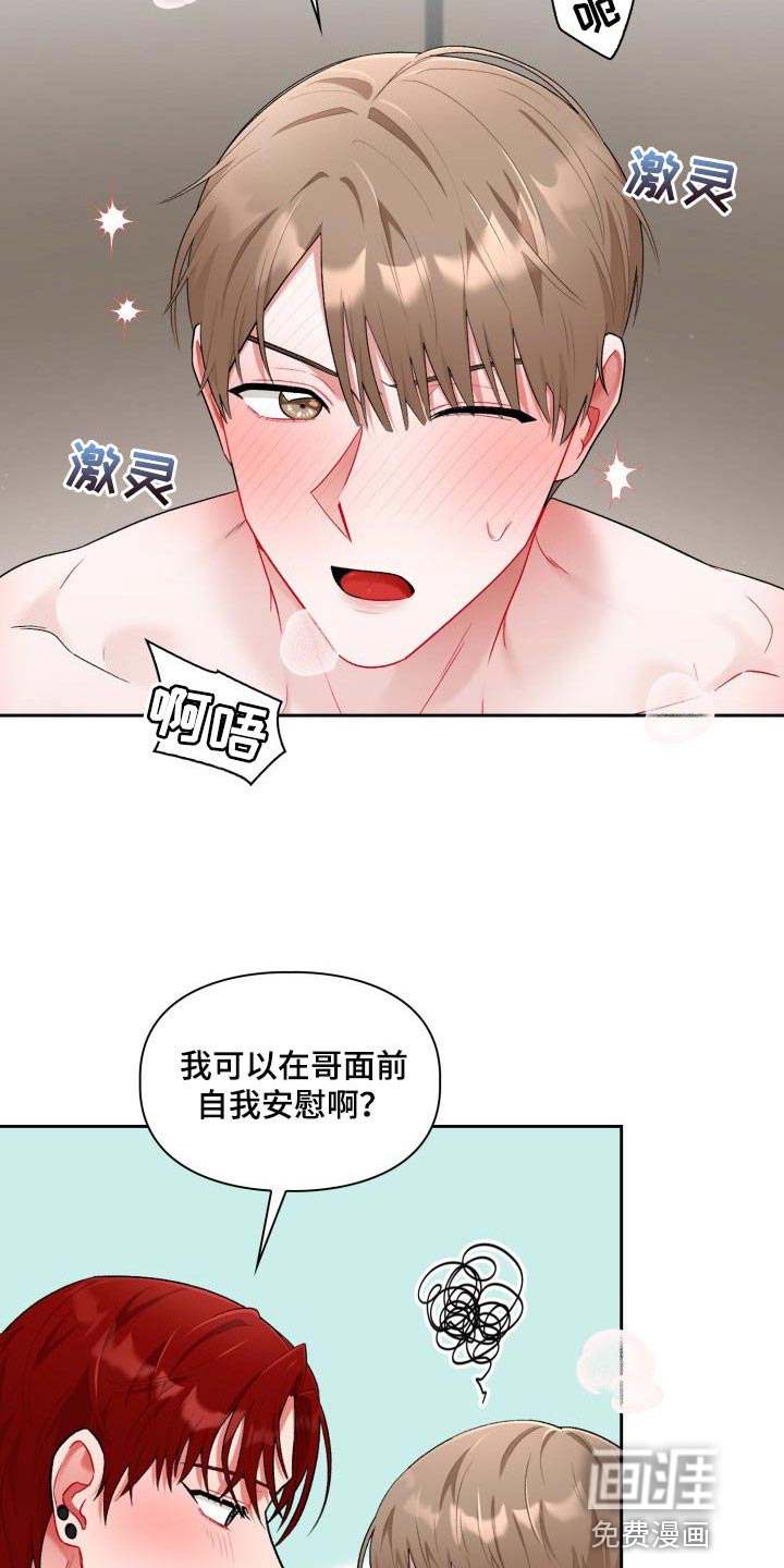 第18话11