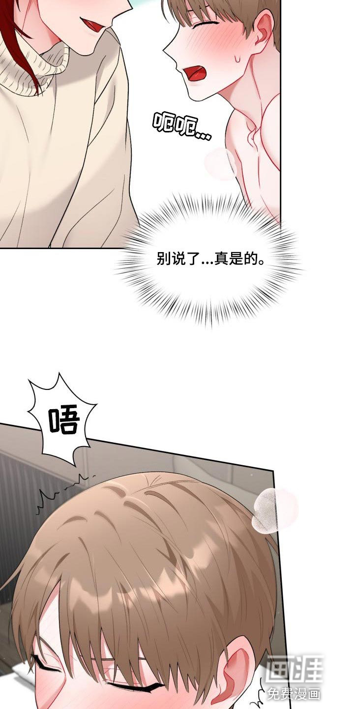 第18话12
