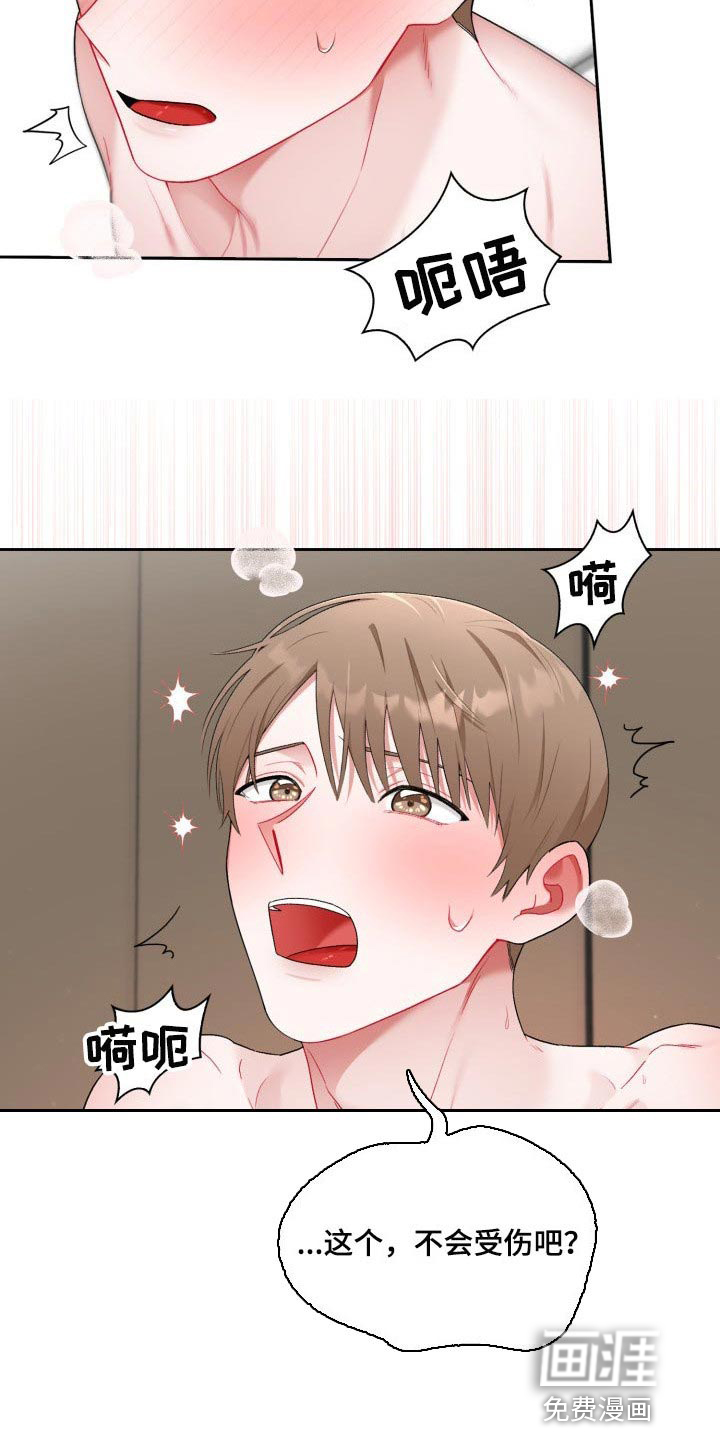 第18话13