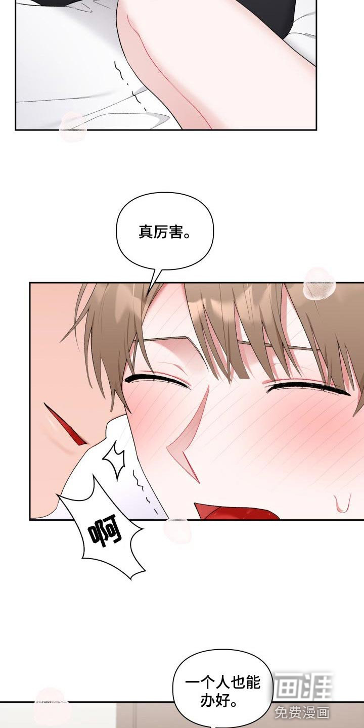 第18话16
