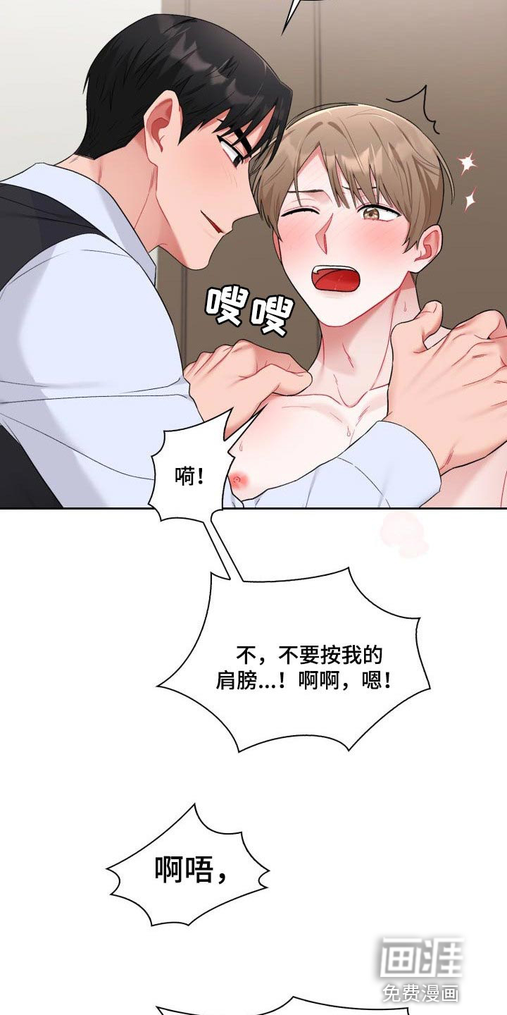 第18话17