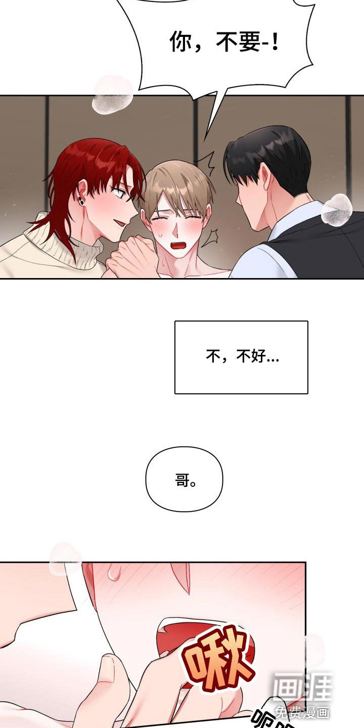第18话18