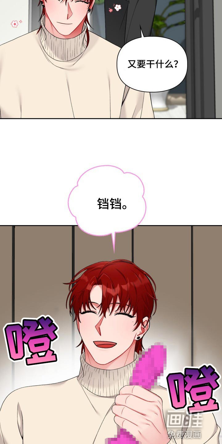 第18话2