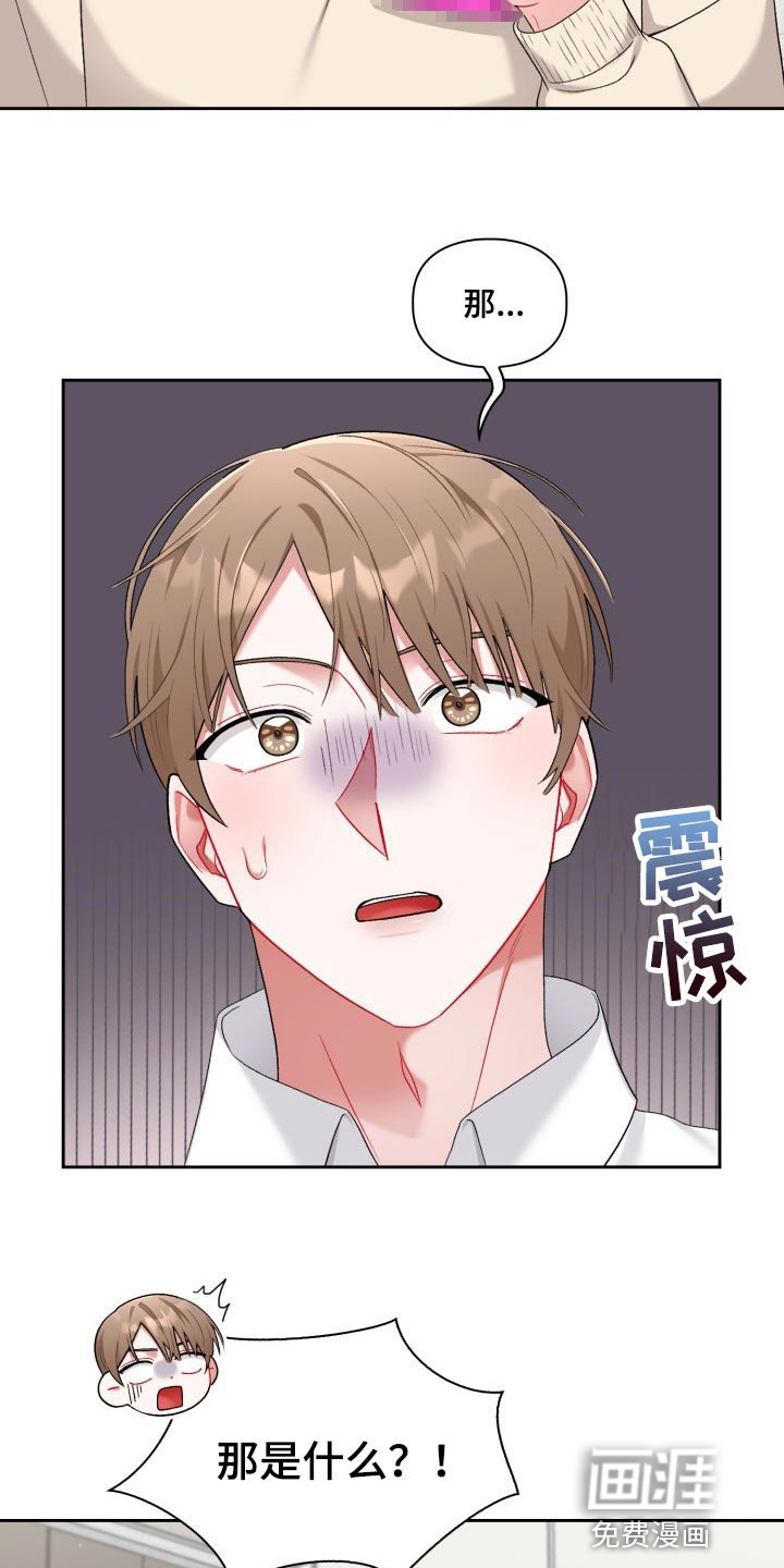 第18话3