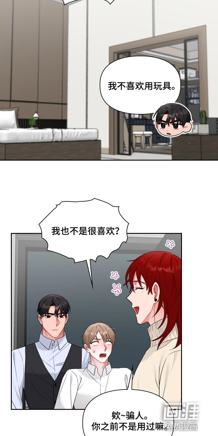 第18话4